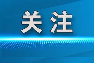 阿泰：快船看起来是联盟最强球队 小卡是个大麻烦&哈登也很有野心